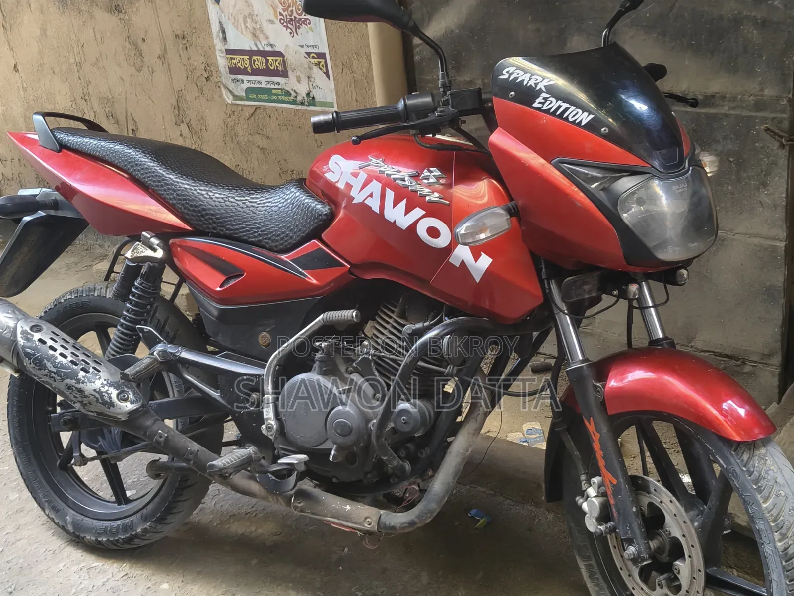 Bajaj Pulsar 150 2012 Red