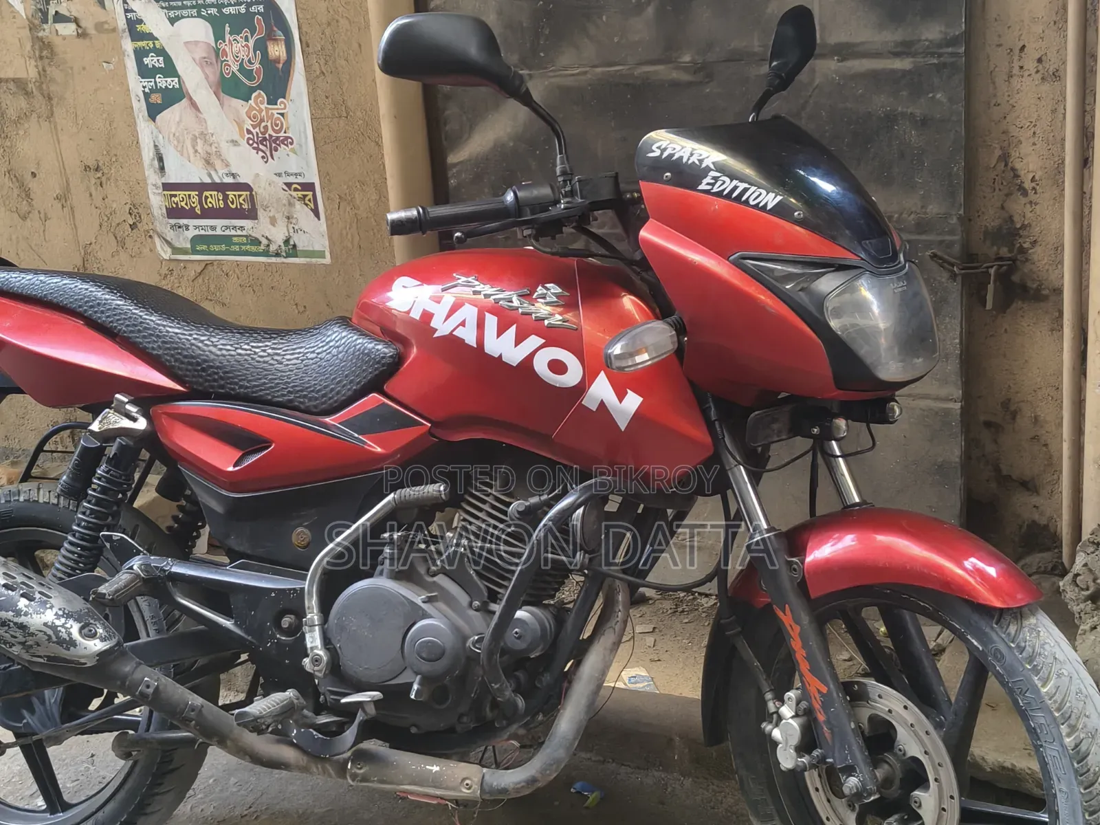 Bajaj Pulsar 150 2012 Red