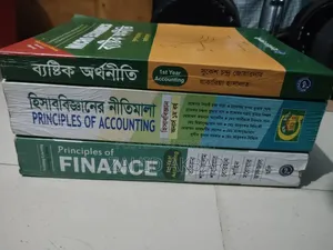 বিবিএ প্রথম বর্ষের বই বিক্রির জন্য