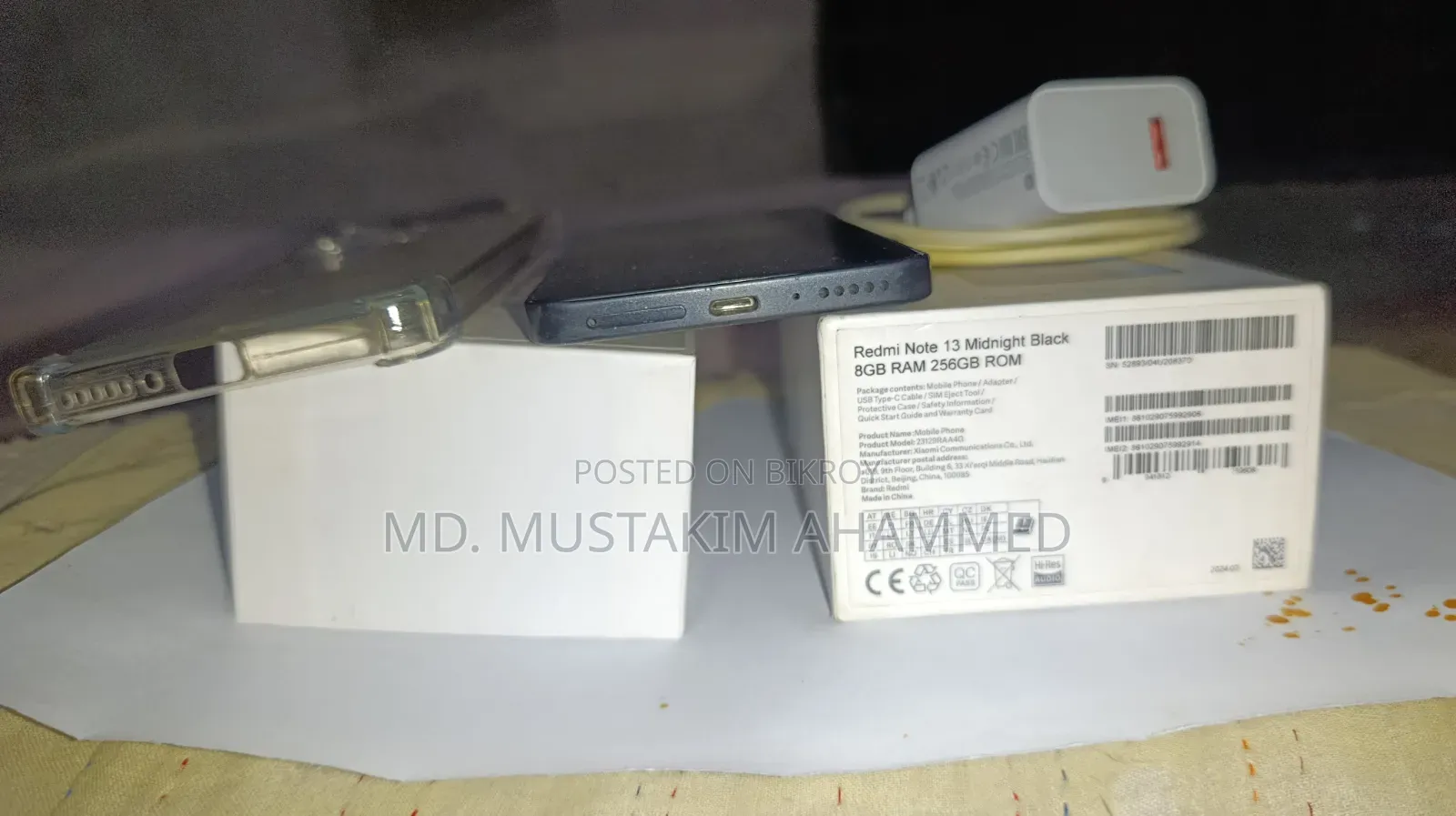 শাওমি রেডমি নোট ১৩ ২৫৬ জিবি কালো