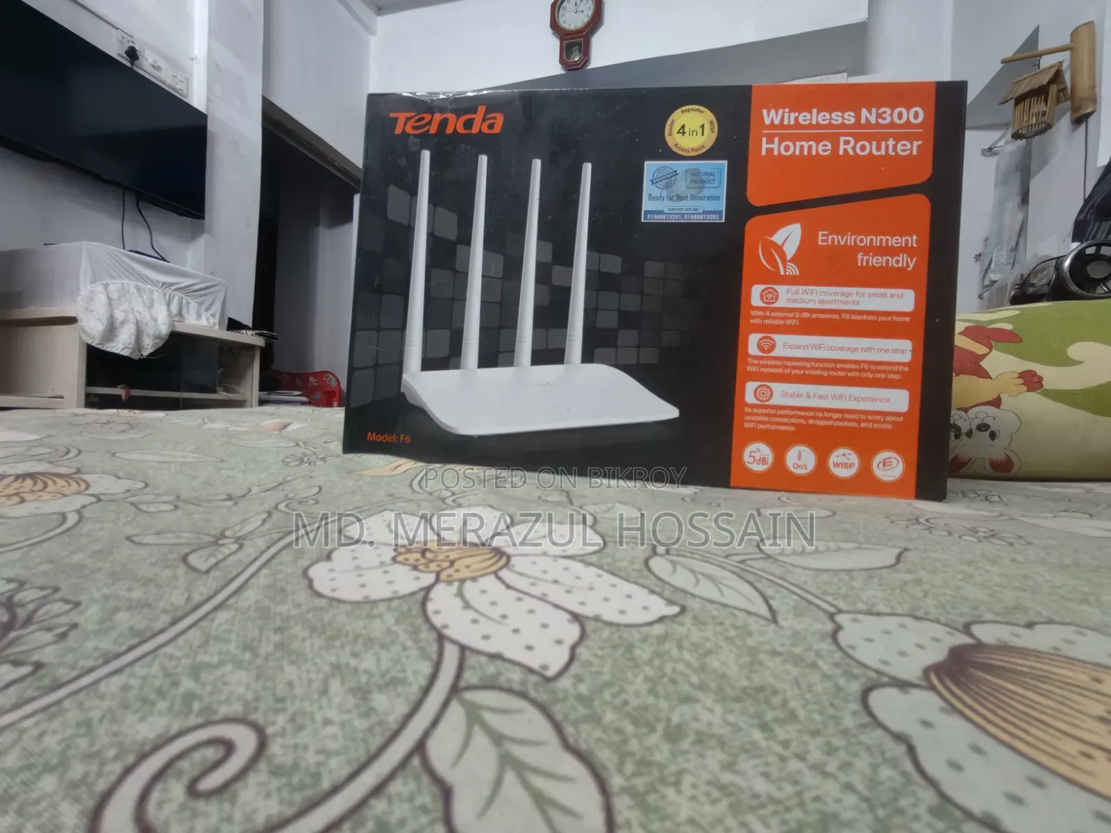 টেন্ডা রাউটার
