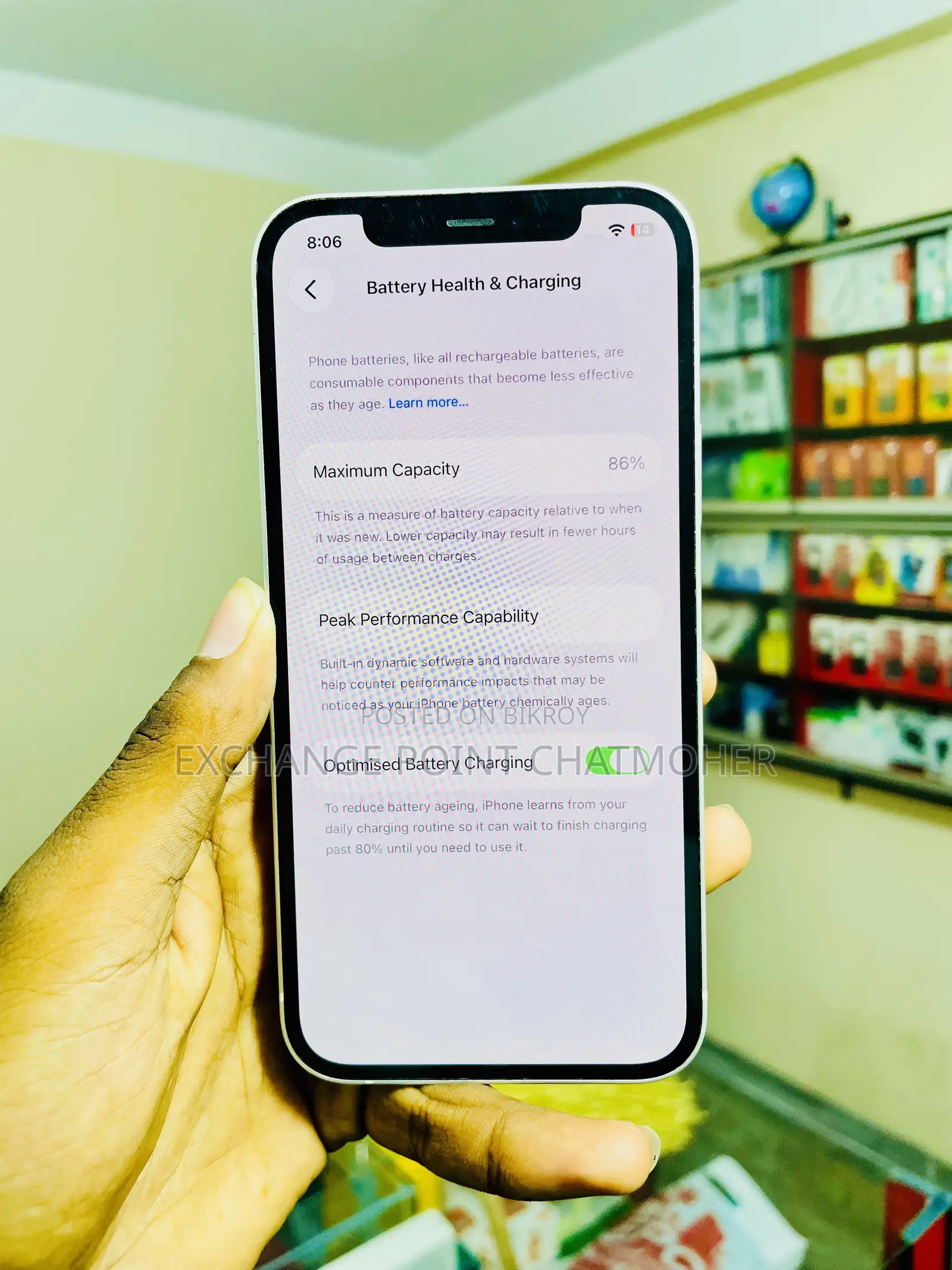 অ্যাপল আইফোন ১২ ১২৮ জিবি হোয়াইট