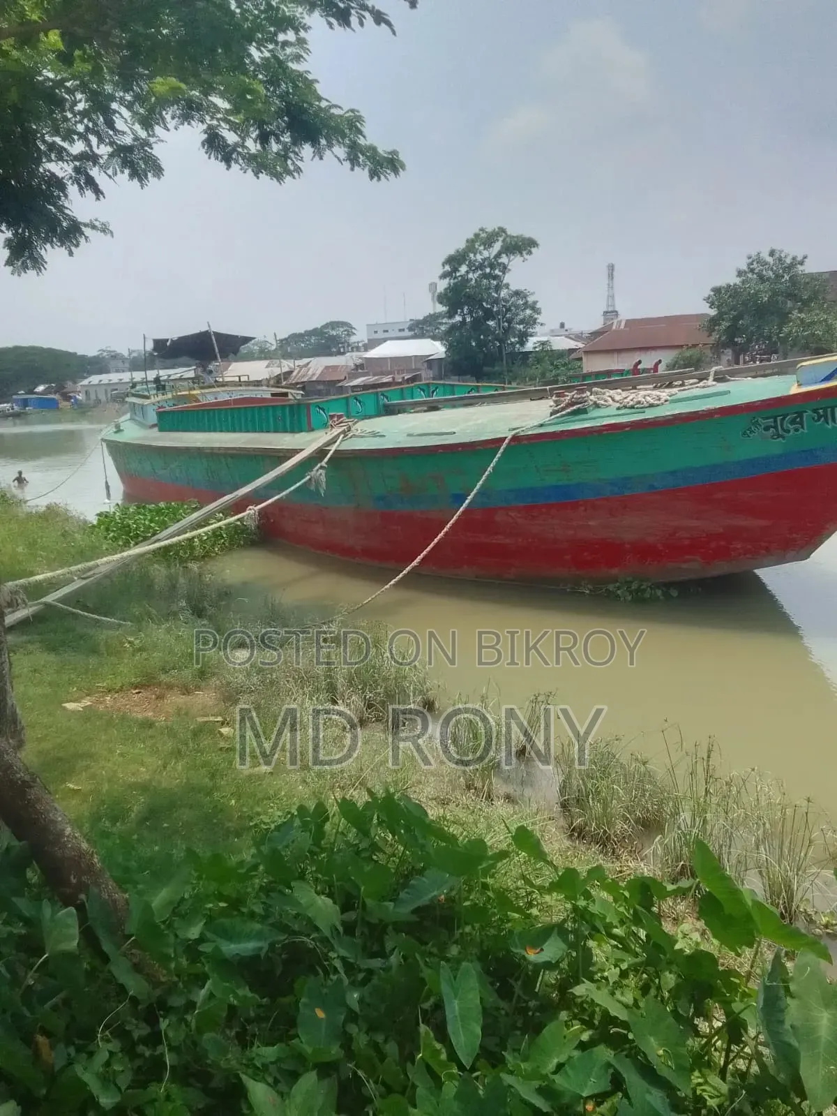 Bulkhead Boat for Sale