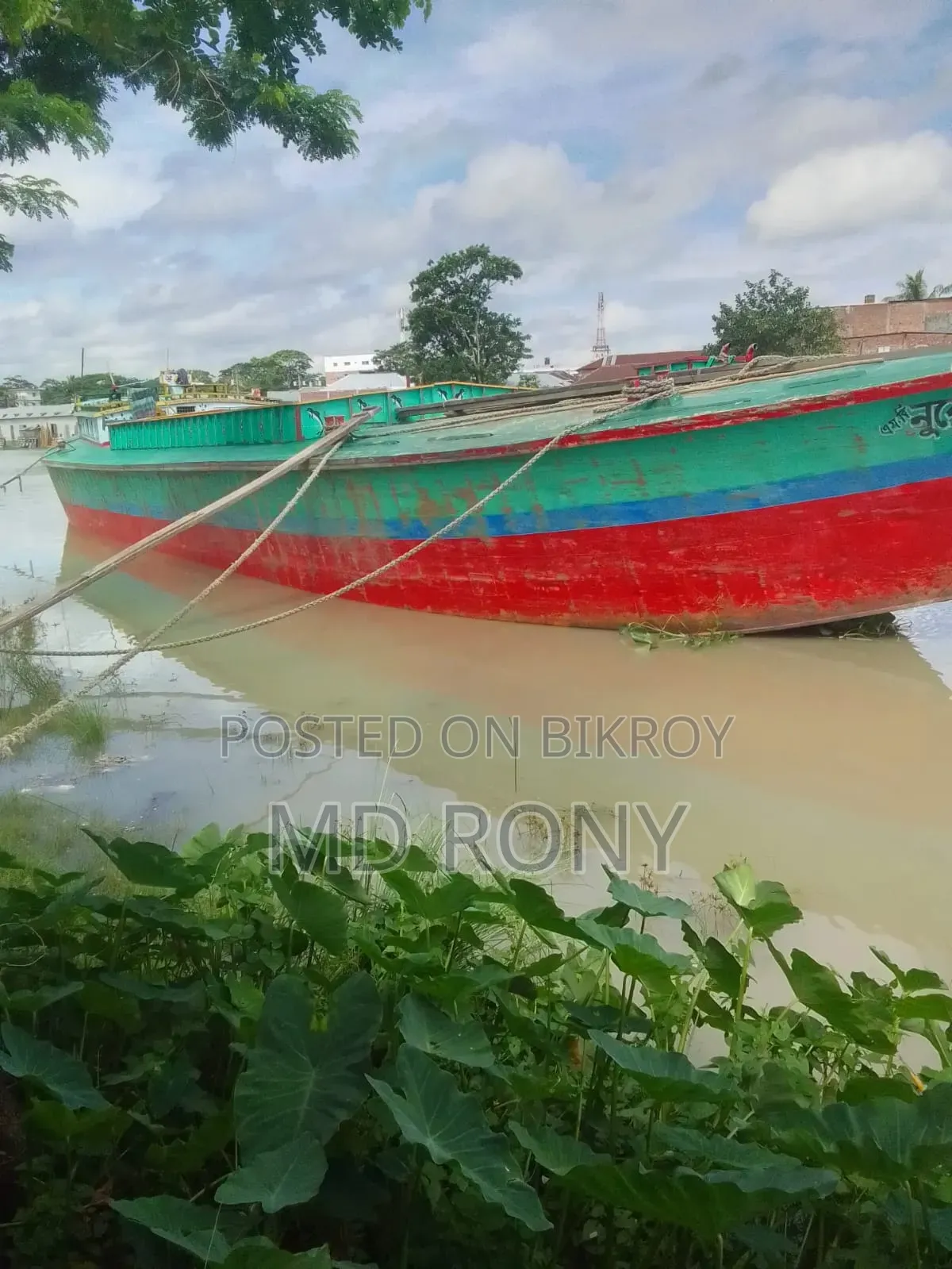 Bulkhead Boat for Sale