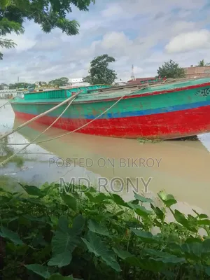 Bulkhead Boat for Sale