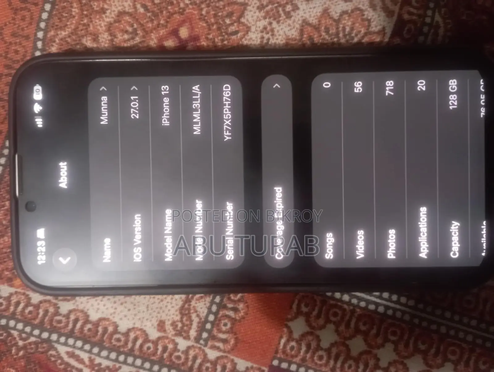 অ্যাপল আইফোন ১৩ ১২৮ জিবি সাদা