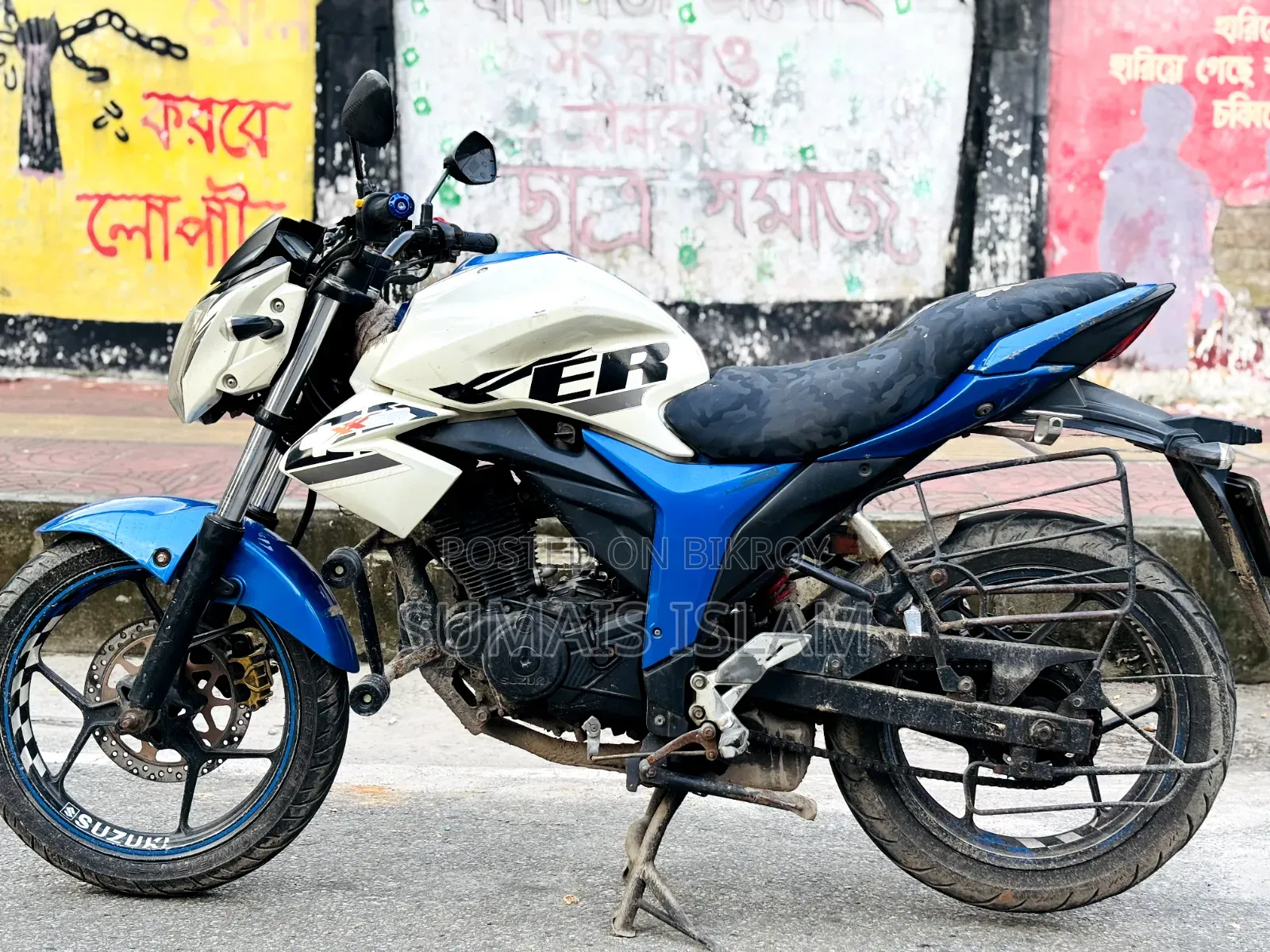 Suzuki Gixxer 2017 White