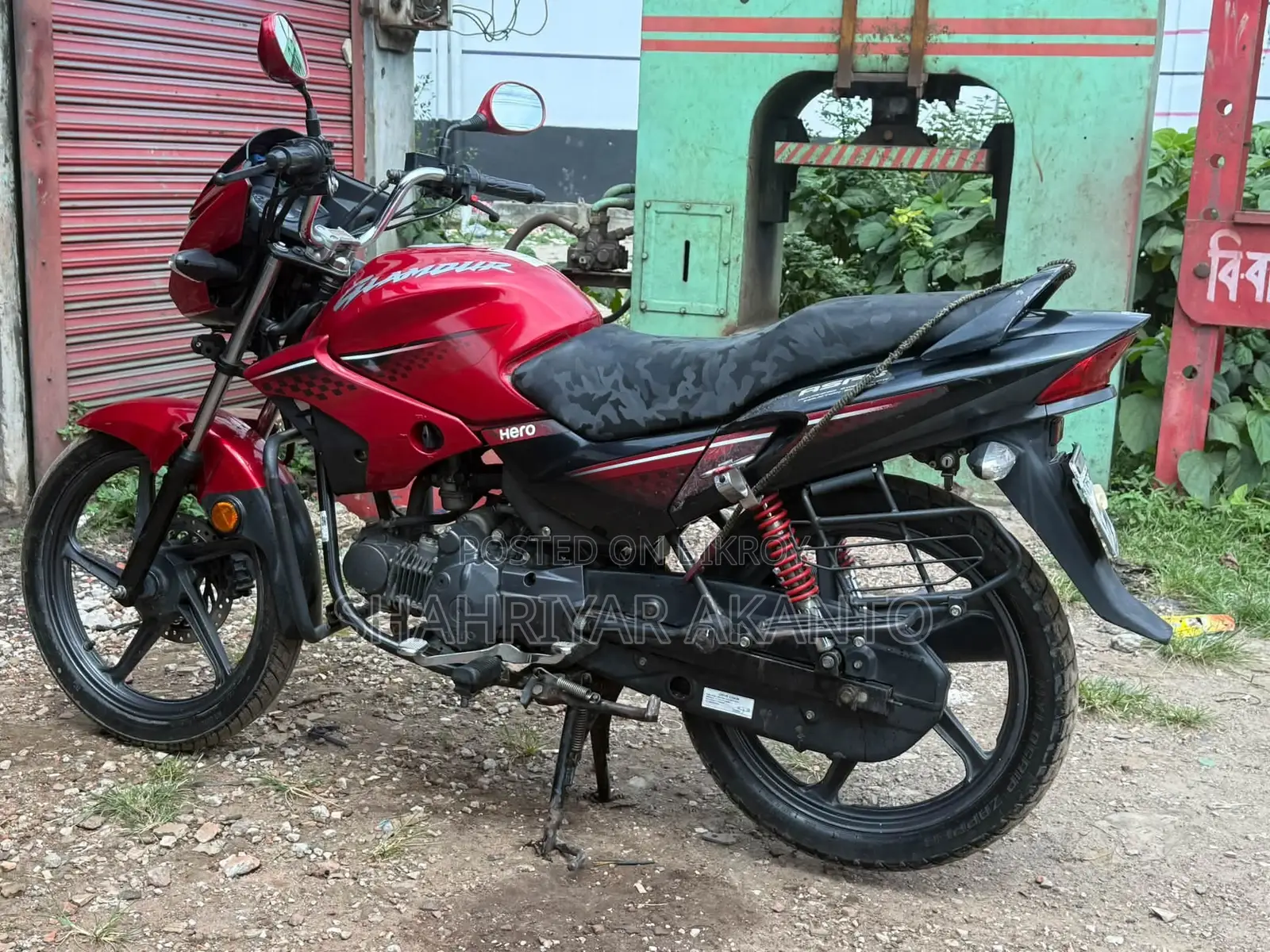 হিরো গ্ল্যামার ২০২১ লাল