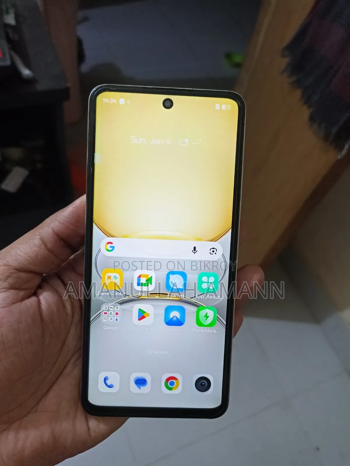 রিয়েলমি সি ৭৫ ১২৮ জিবি গোল্ড