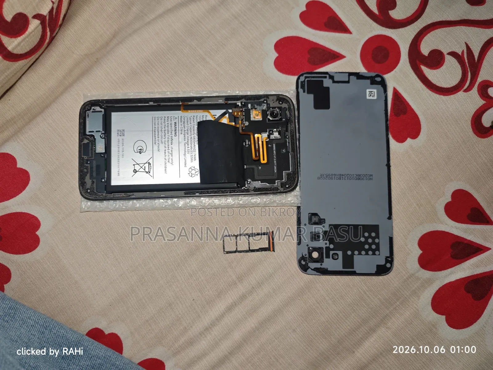 ইনফিনিক্স হট ৭০ ১২৮ জিবি ব্ল্যাক