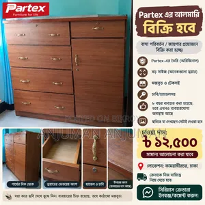 Urgent 4-Drawer Wardrobe Sale