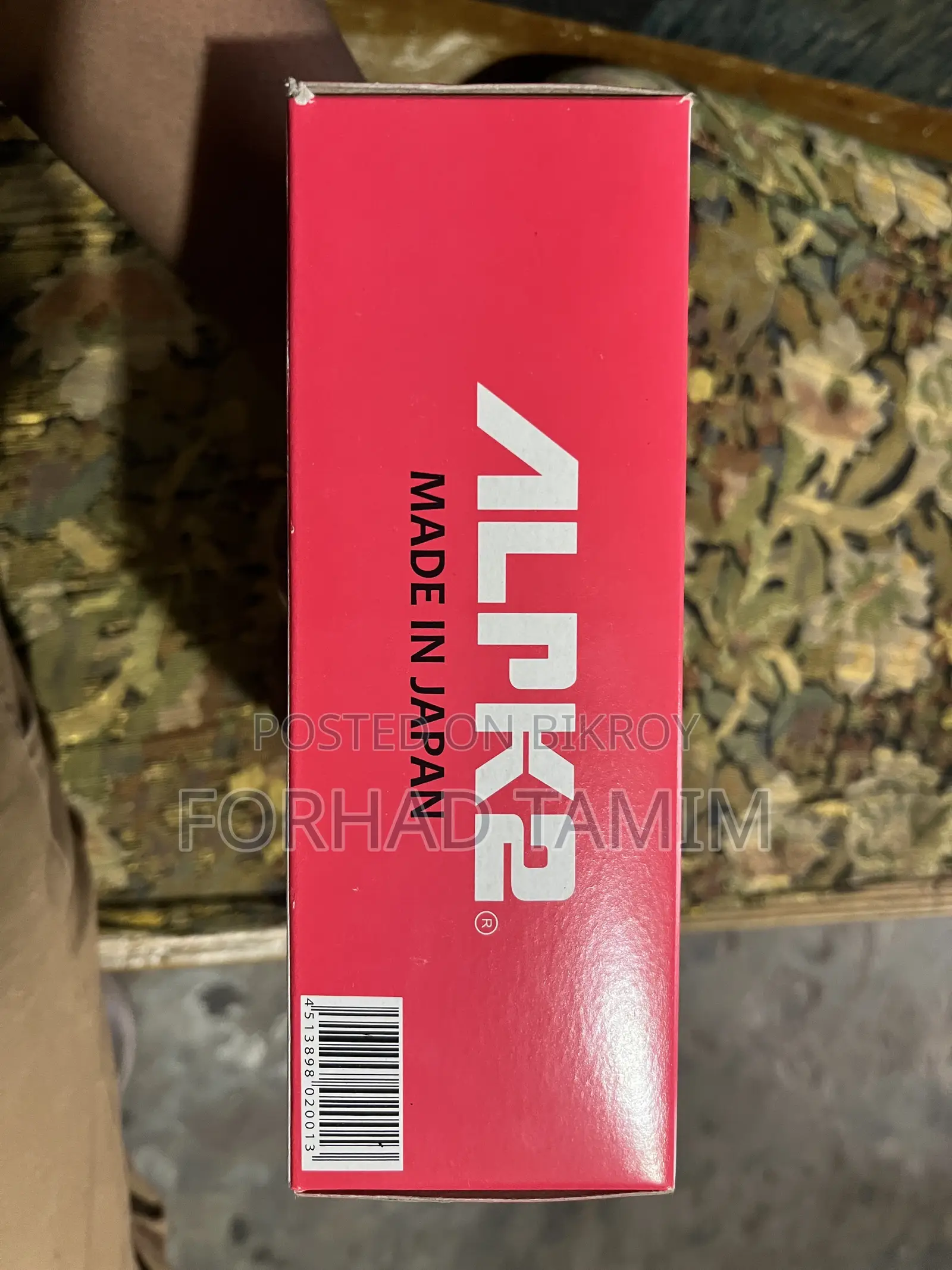 Pressure Machine Original ALPK2 (Japanese)