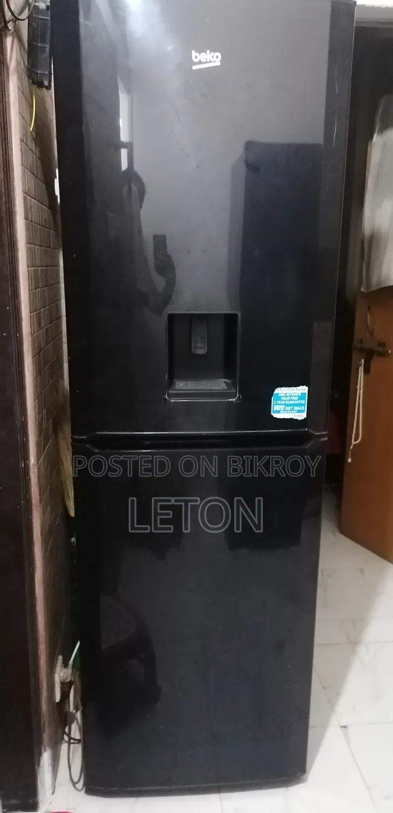 সিঙ্গার বেকো ফ্রিজ