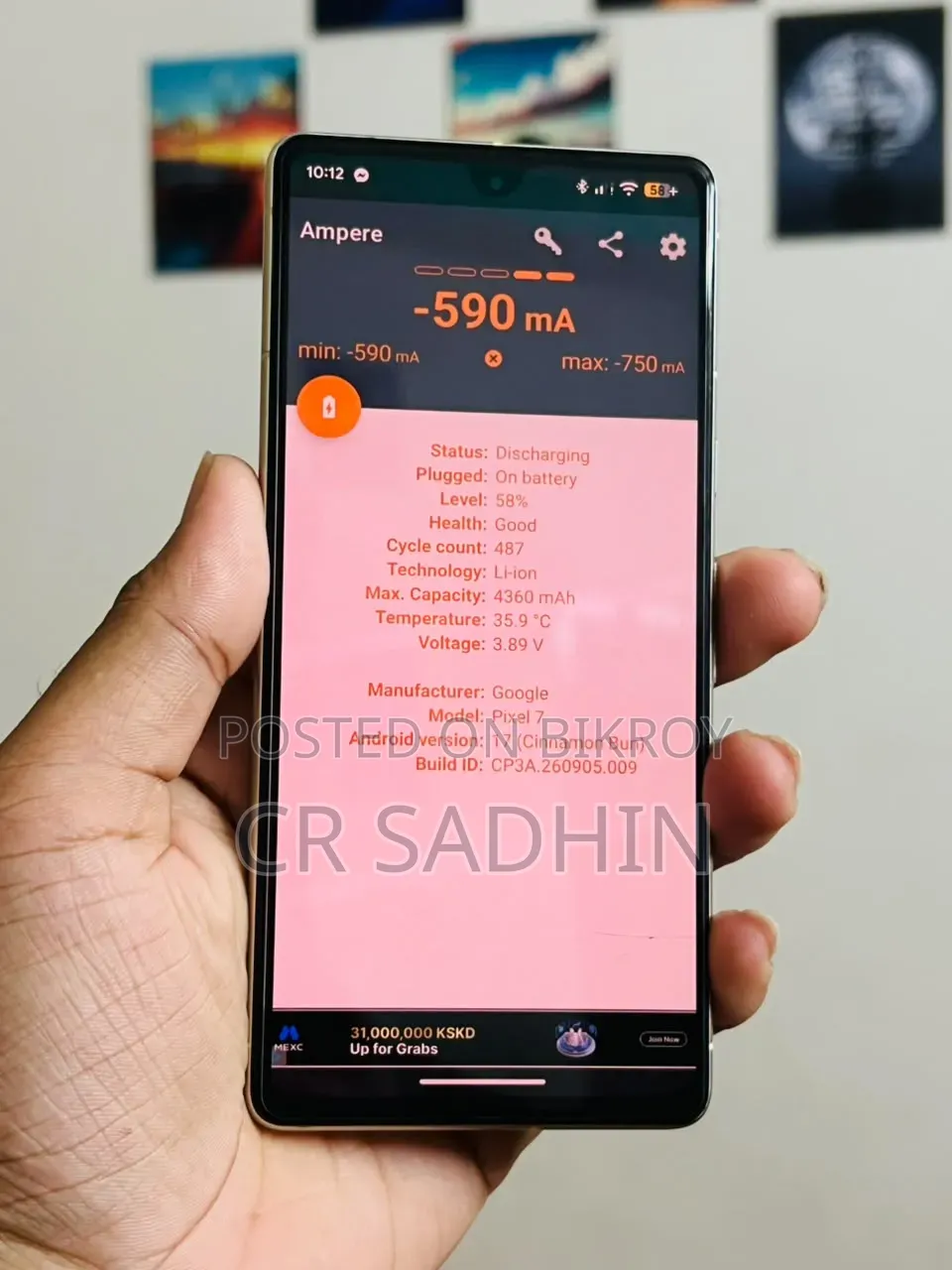 গুগল পিক্সেল ৭ ১২৮ জিবি গ্রিন