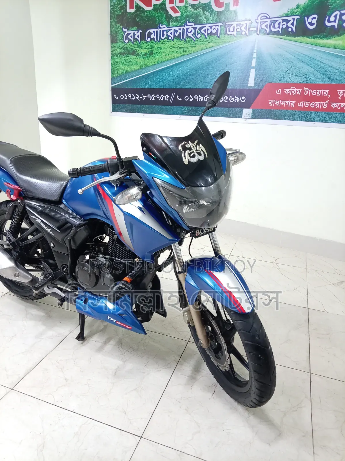 TVS 2018 Blue