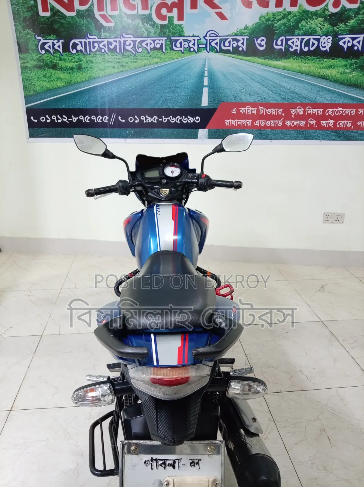 TVS 2018 Blue