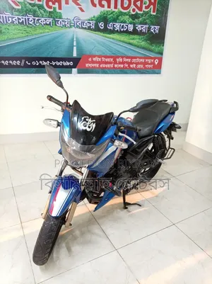 TVS 2018 Blue