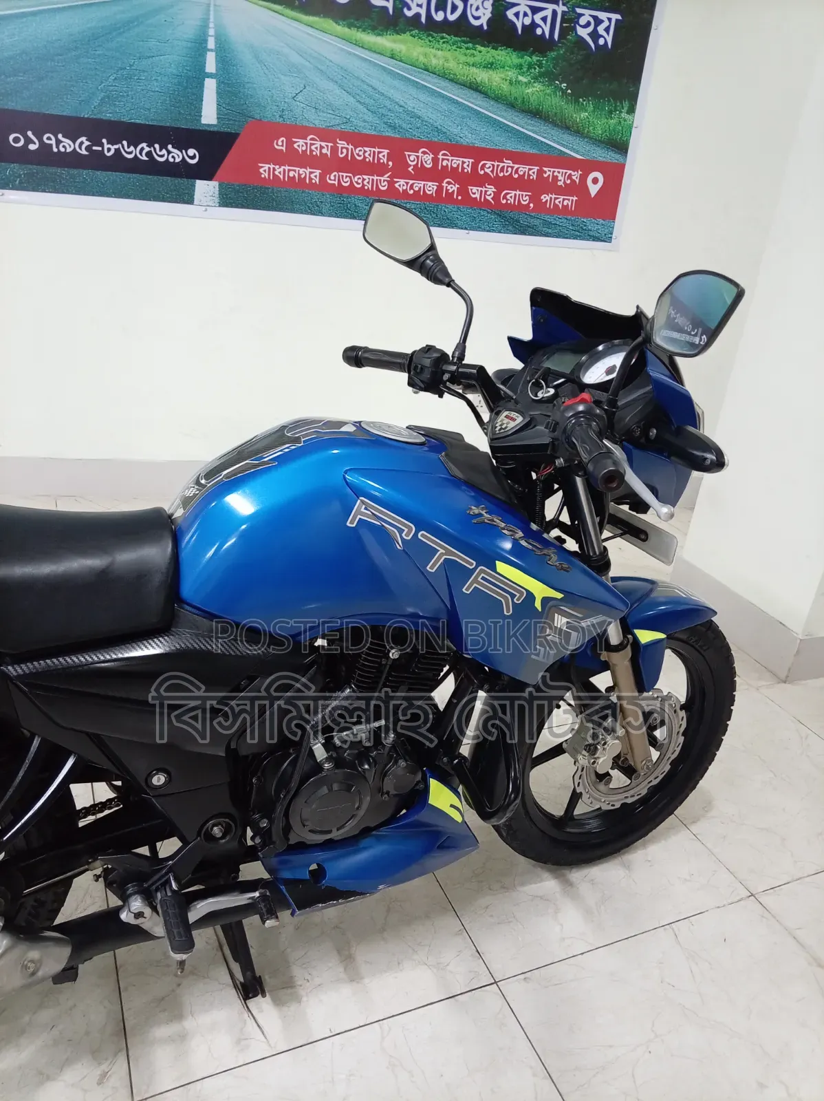 টিভিএস ২০১৯ ব্লু