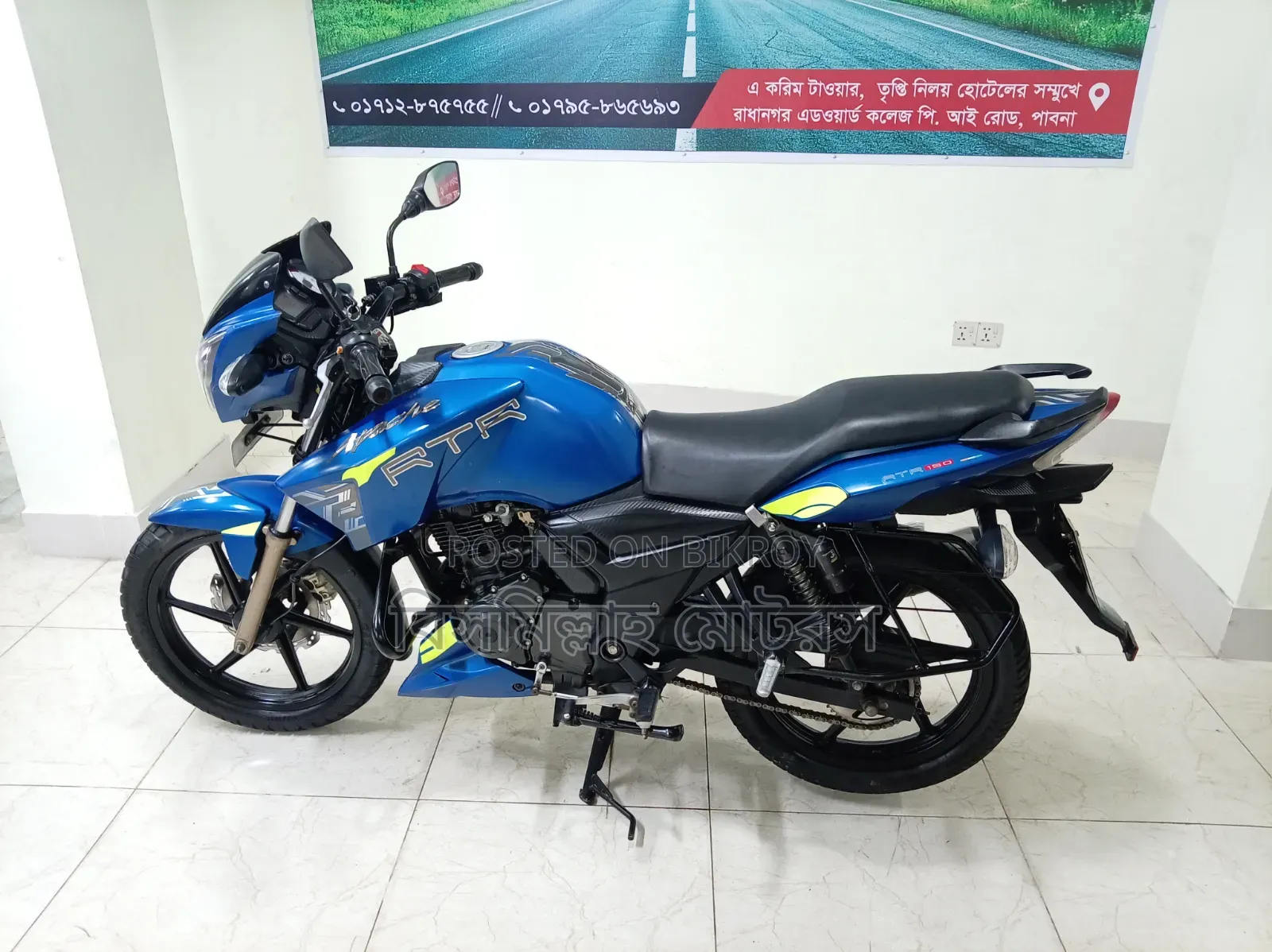 টিভিএস ২০১৯ ব্লু