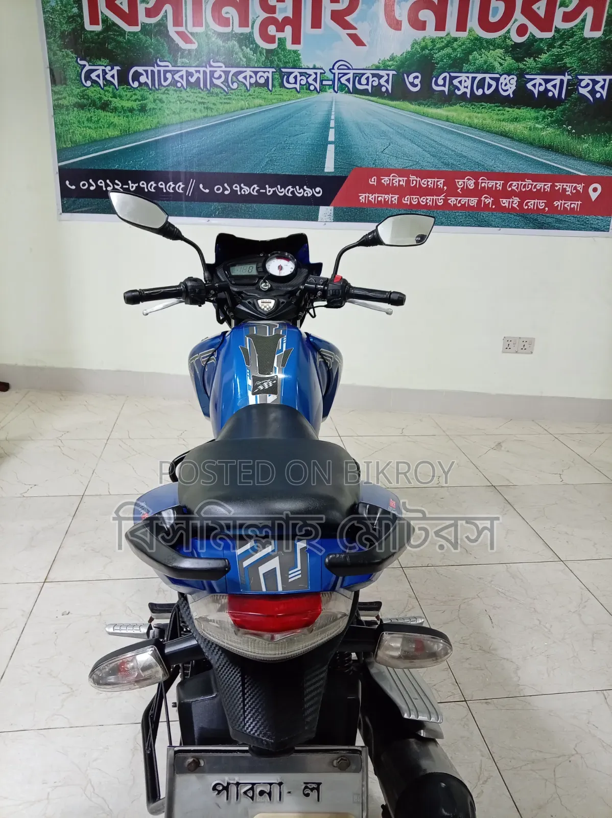 টিভিএস ২০১৯ ব্লু