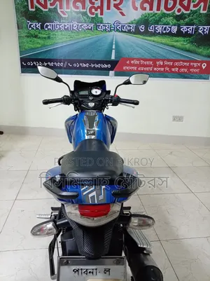 টিভিএস ২০১৯ ব্লু