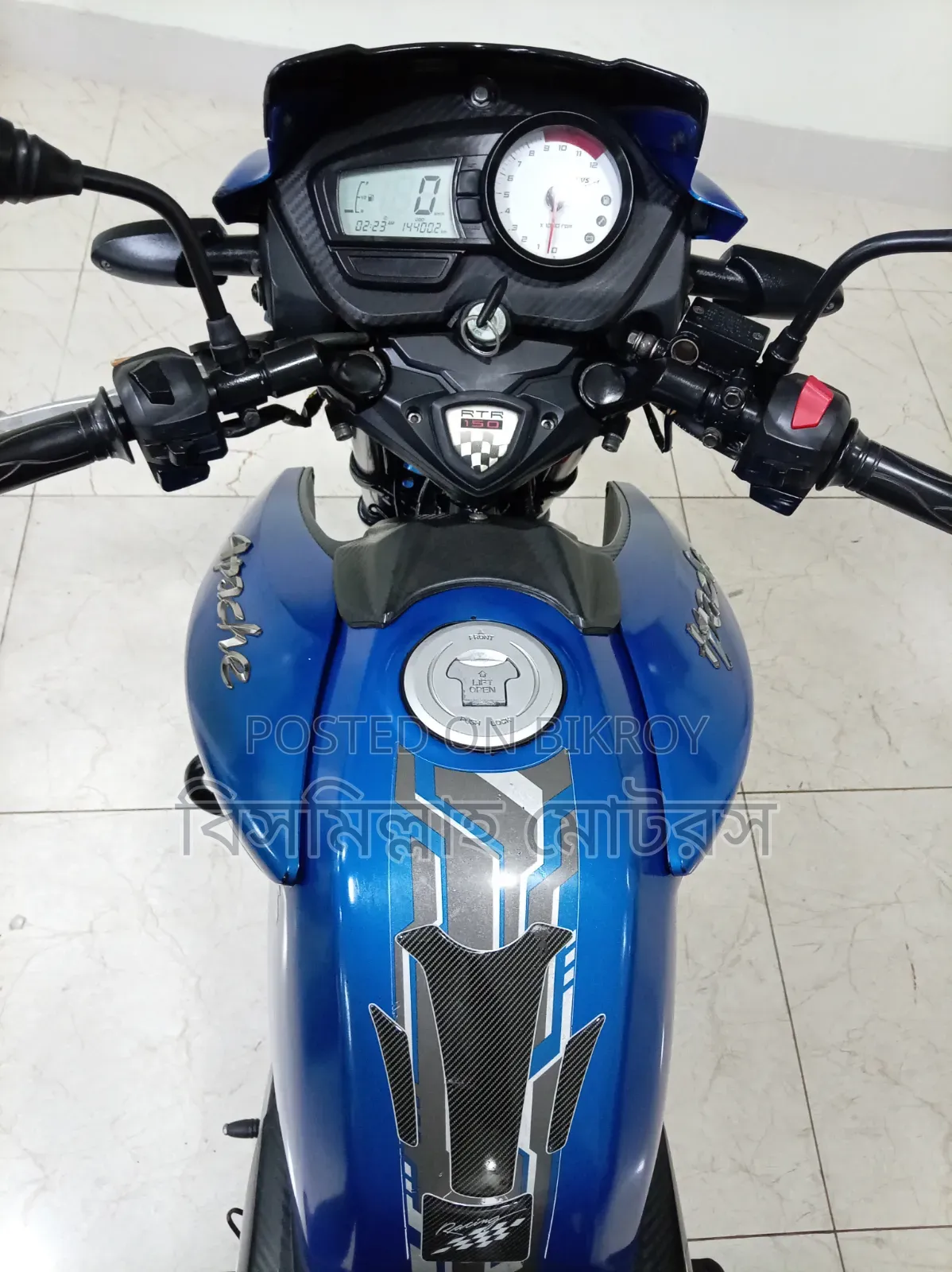 টিভিএস ২০১৯ ব্লু