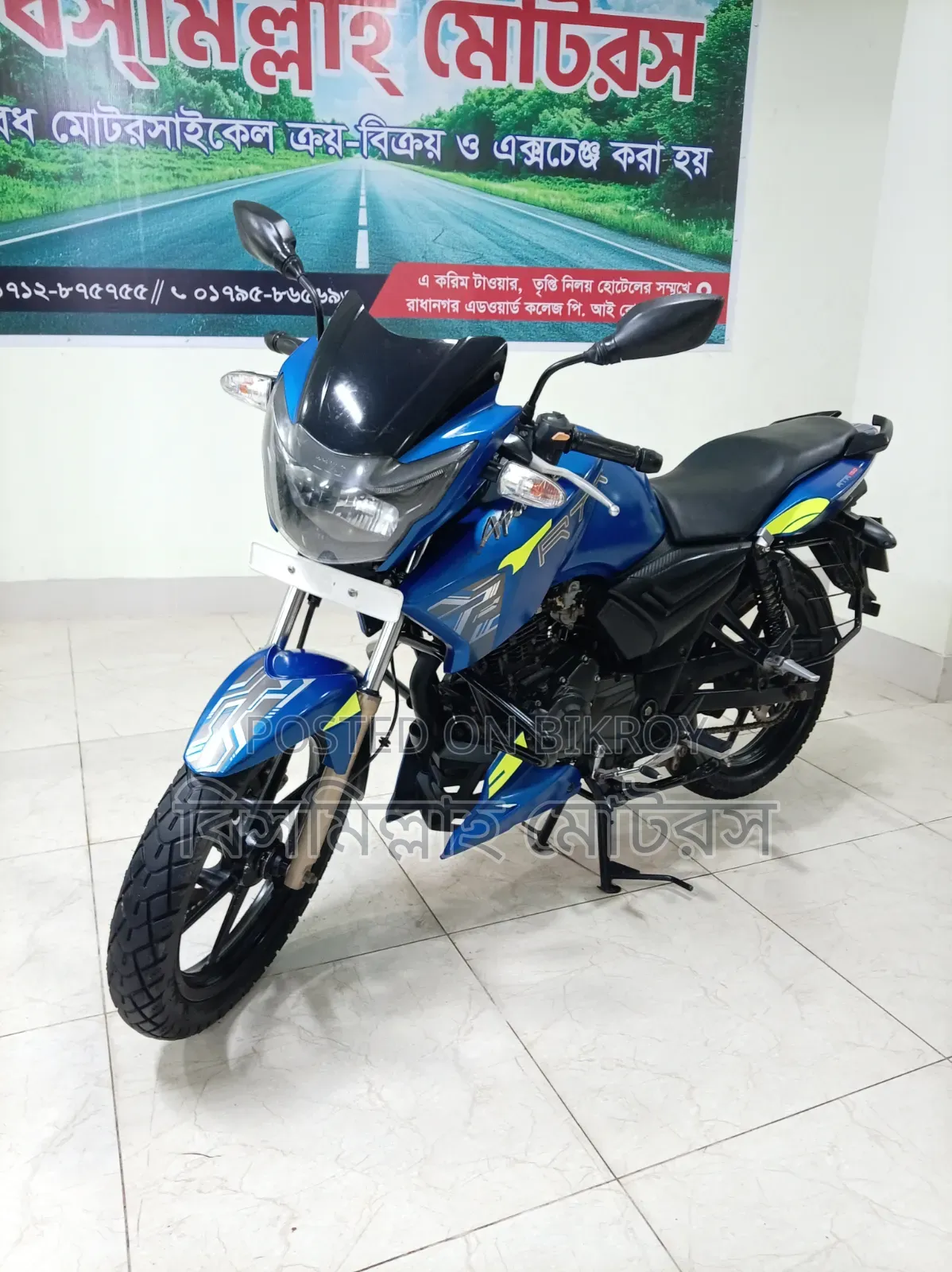 টিভিএস ২০১৯ ব্লু