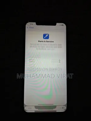 নতুন অ্যাপল আইফোন এক্সএস ম্যাক্স ২৫৬ জিবি গোল্ড