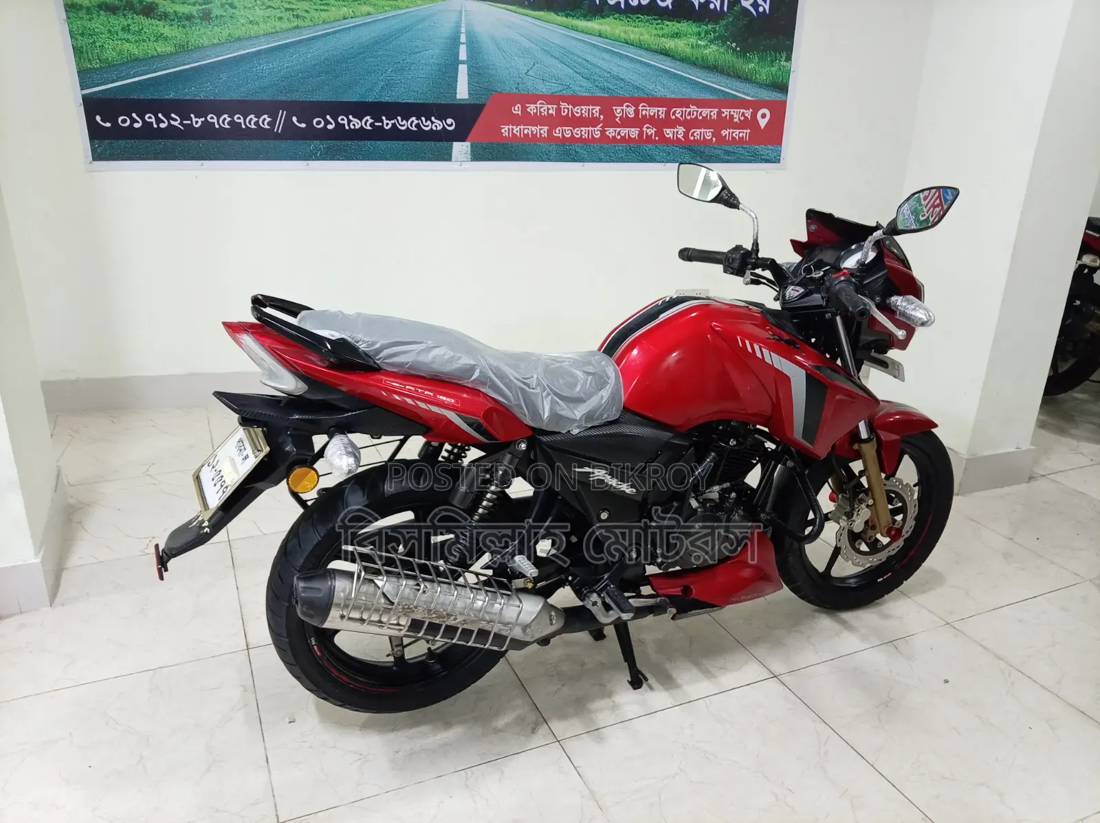 টিভিএস এপাছি আরটিআর ১৬০ ২ভি ২০২২ রেড