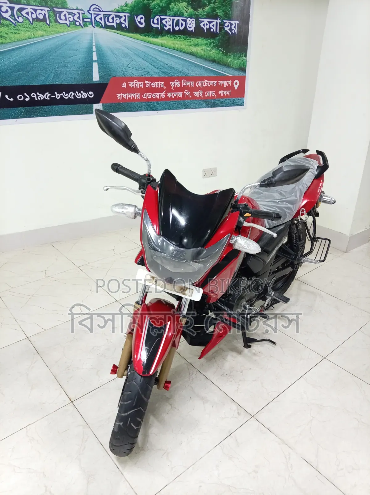 টিভিএস এপাছি আরটিআর ১৬০ ২ভি ২০২২ রেড