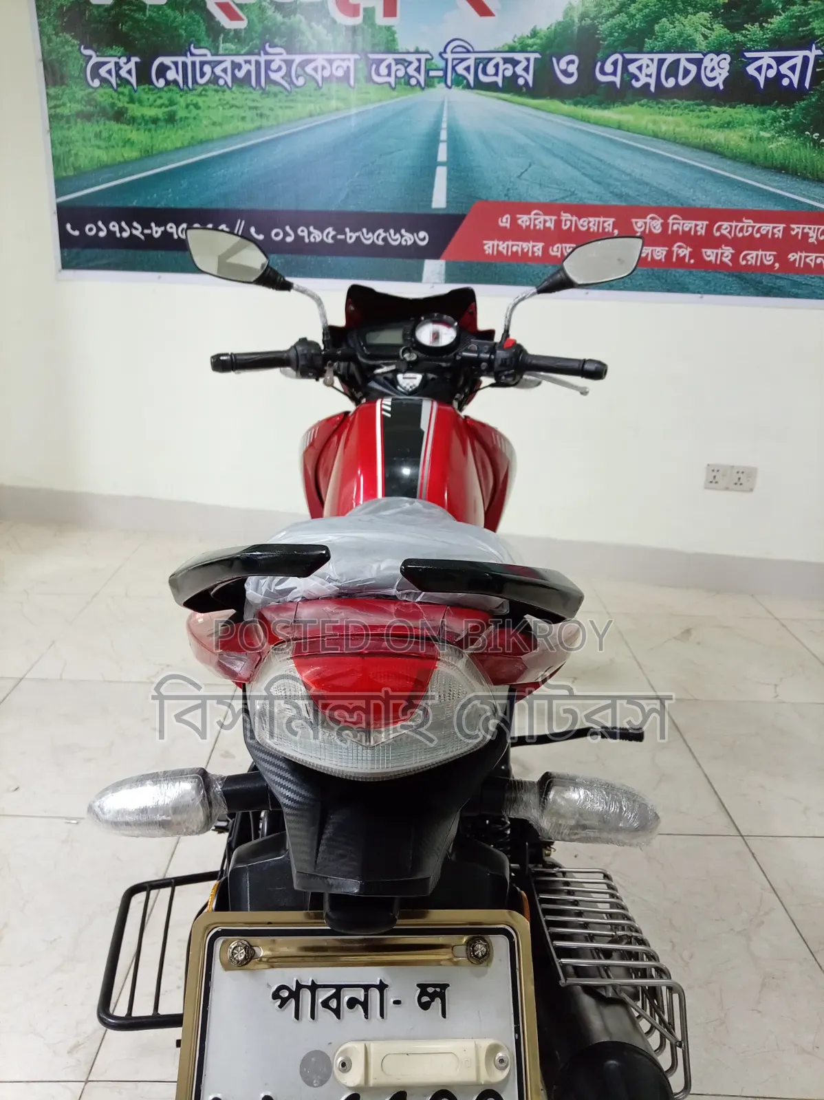 টিভিএস এপাছি আরটিআর ১৬০ ২ভি ২০২২ রেড