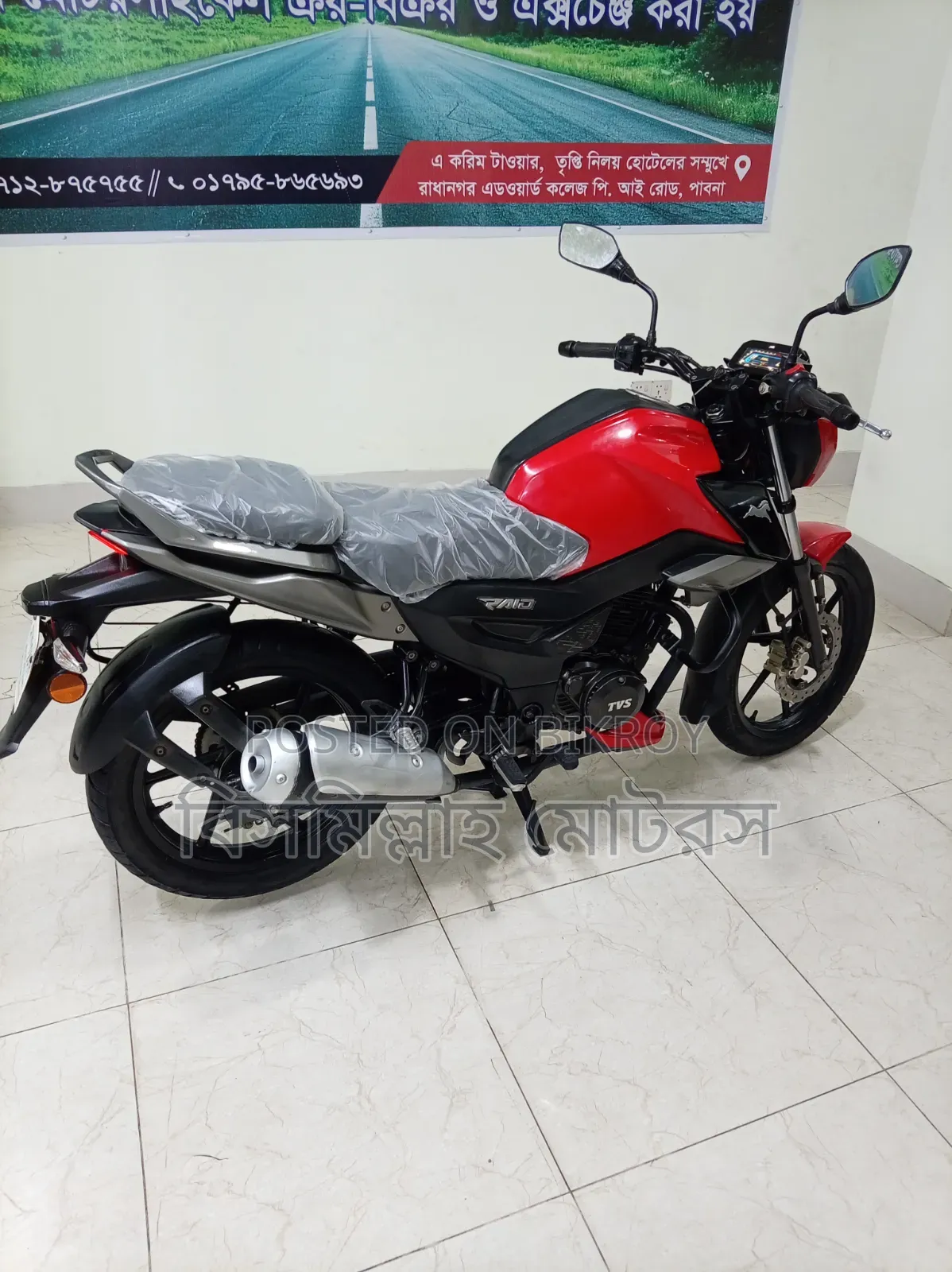 TVS Raider 125 2024 Red