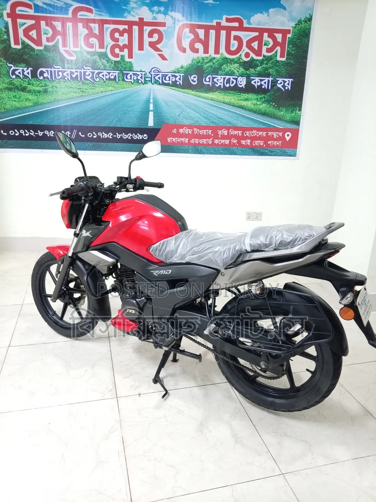 TVS Raider 125 2024 Red