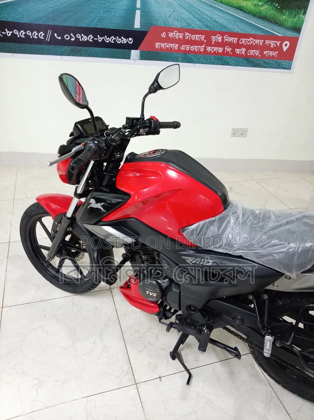 TVS Raider 125 2024 Red