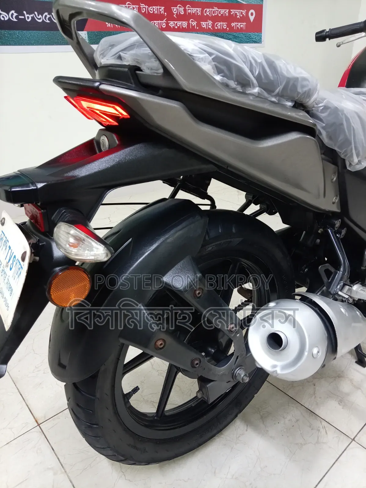 TVS Raider 125 2024 Red