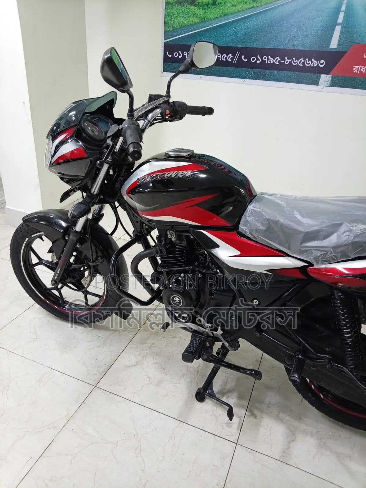 বাজাজ ডিসকভার ১২৫ ২০২৩ ব্ল্যাক