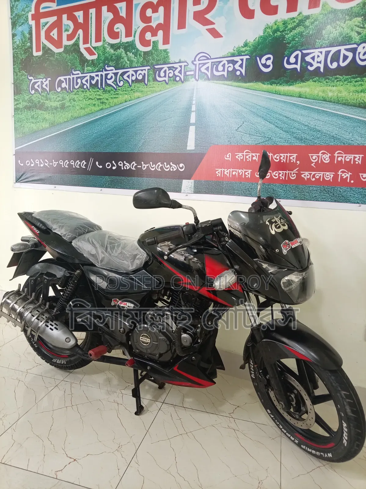 বাজাজ পালসার ১৫০ ২০২০ ব্ল্যাক