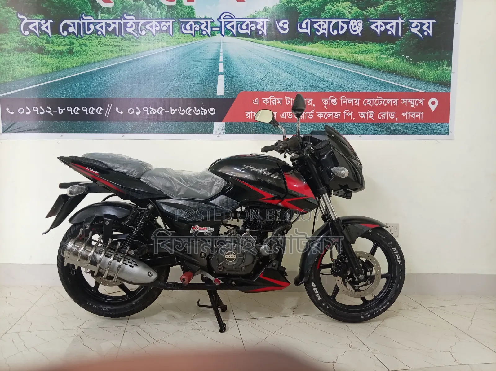 বাজাজ পালসার ১৫০ ২০২০ ব্ল্যাক