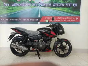 বাজাজ পালসার ১৫০ ২০২০ ব্ল্যাক