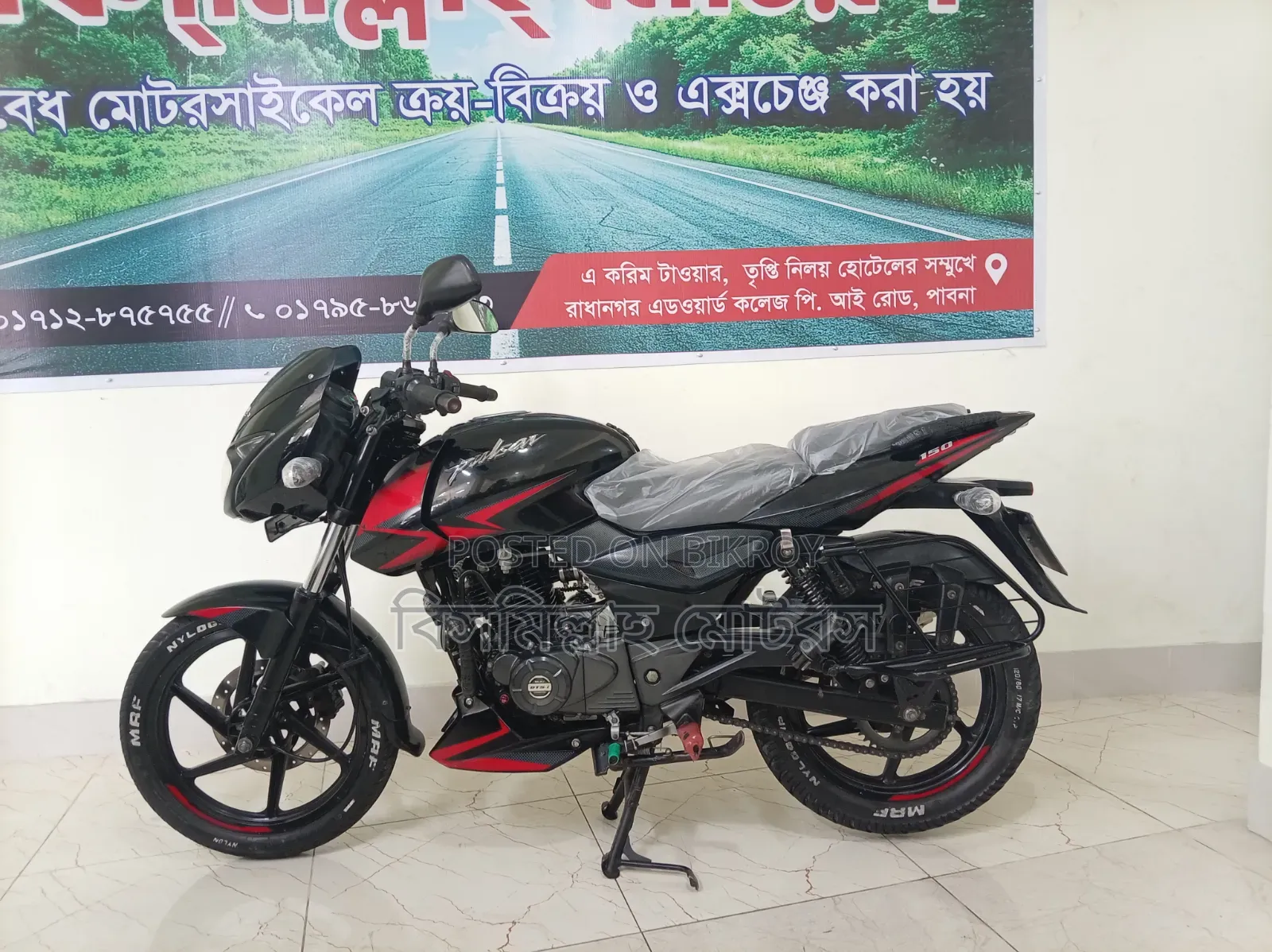 বাজাজ পালসার ১৫০ ২০২০ ব্ল্যাক