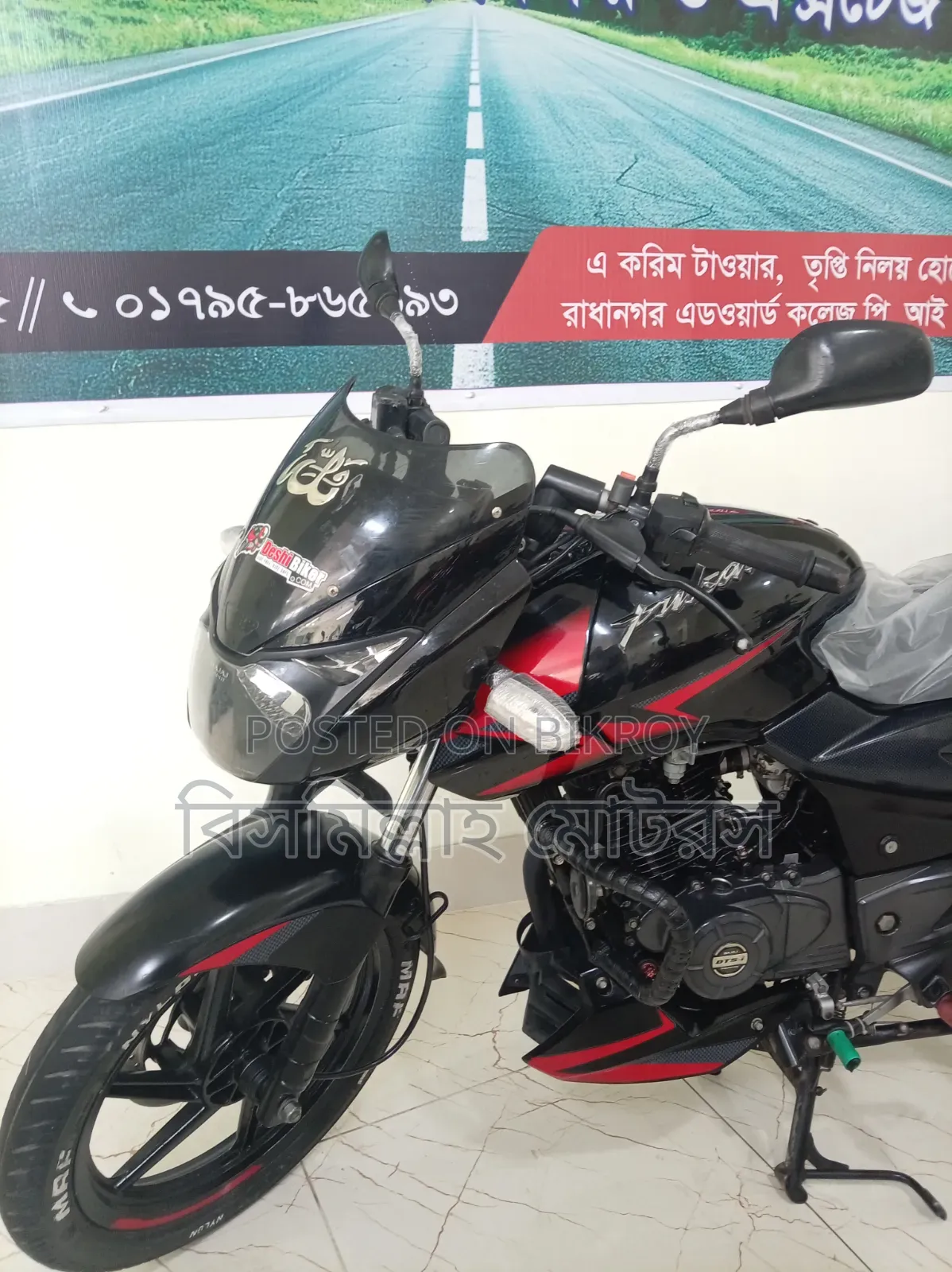 বাজাজ পালসার ১৫০ ২০২০ ব্ল্যাক
