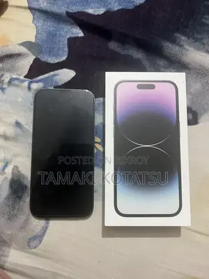 অ্যাপল আইফোন ১৪ প্রো ১২৮ জিবি পার্পল