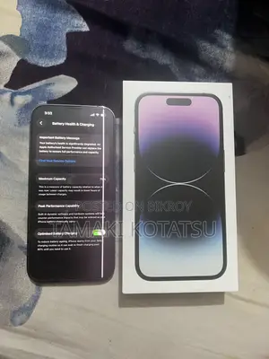 অ্যাপল আইফোন ১৪ প্রো ১২৮ জিবি পার্পল
