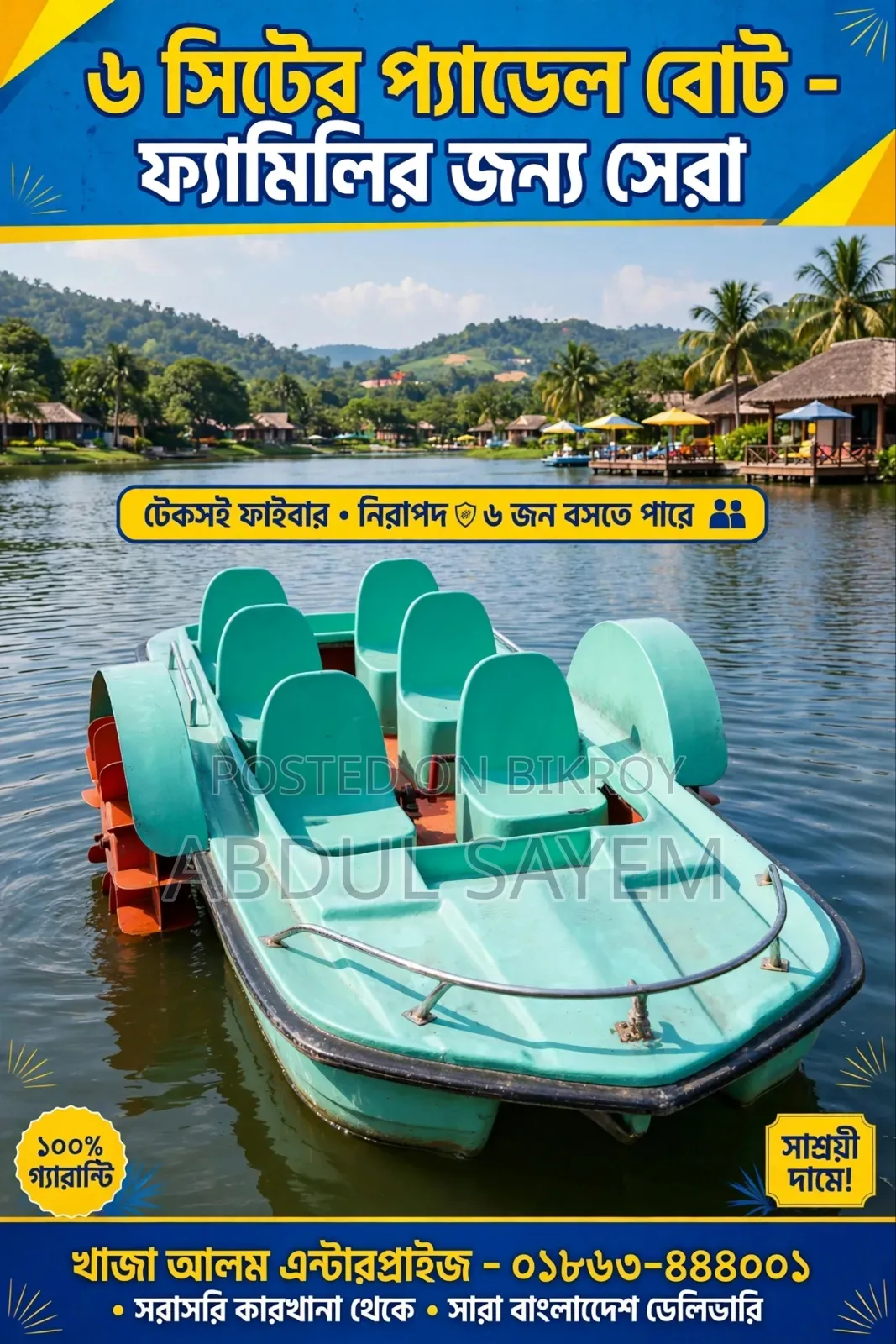 Gazi Rocket Pedal Boat