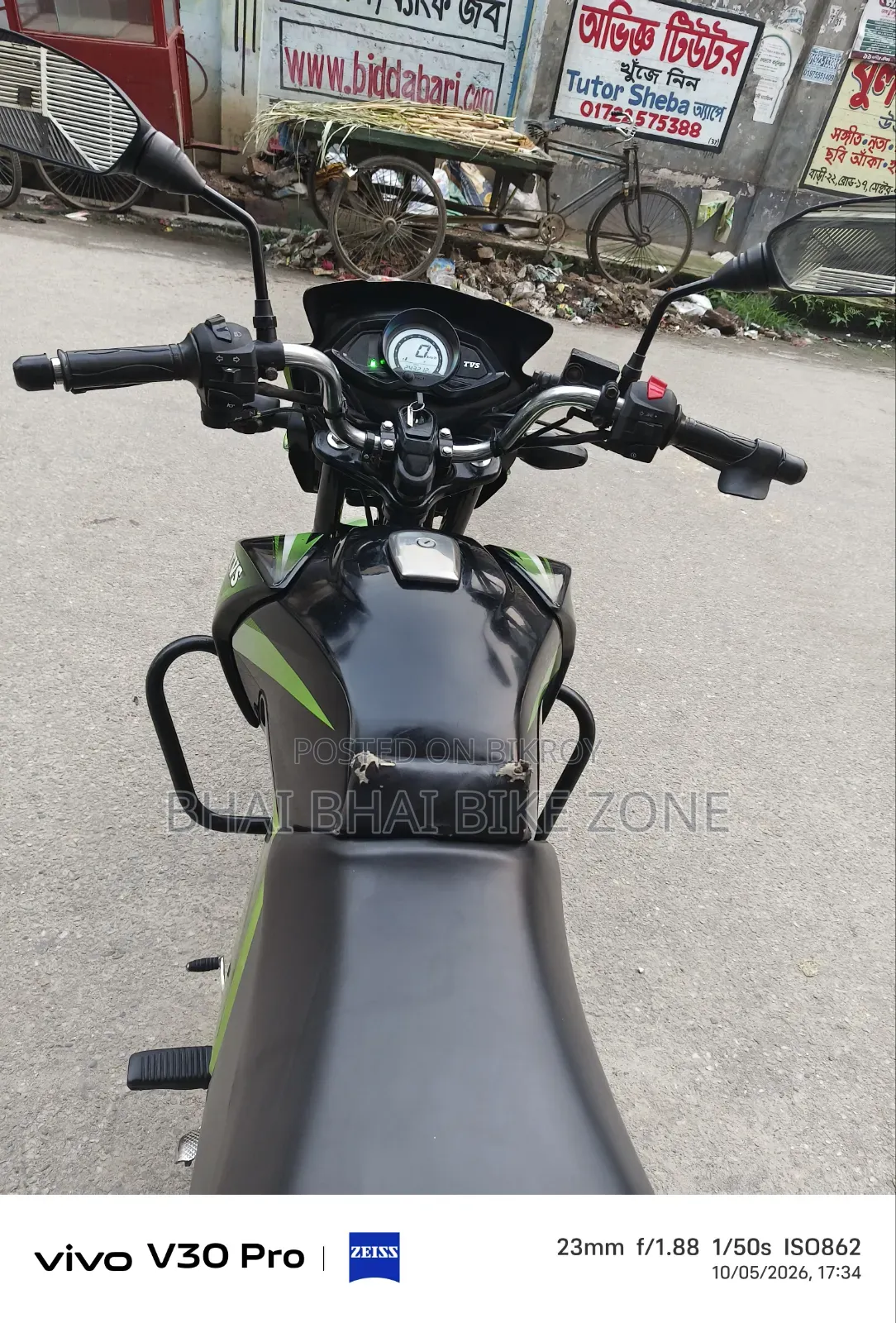 TVS Stryker 125 2019 Black