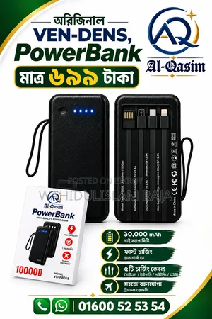 Power Bank