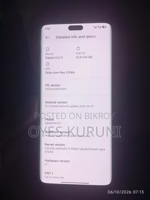 শাওমি সিভি ৩ ২৫৬ জিবি