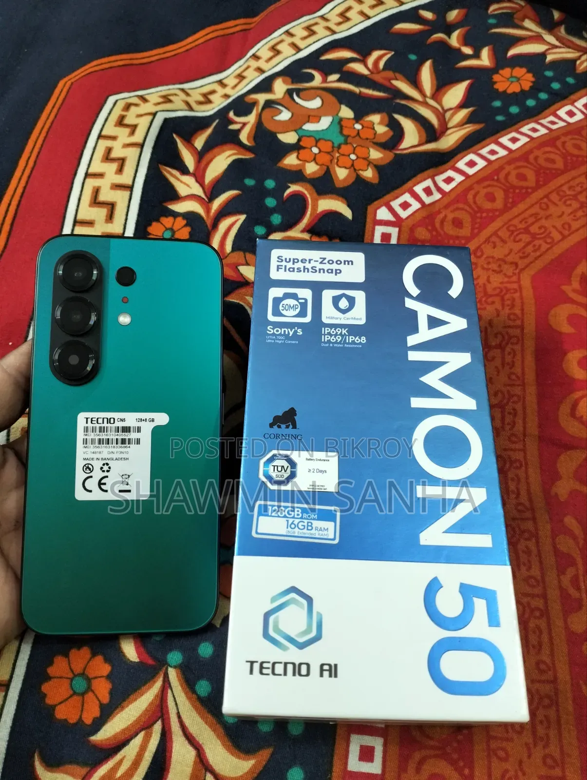 টেকনো ক্যামন ৫০ ২৫৬ জিবি