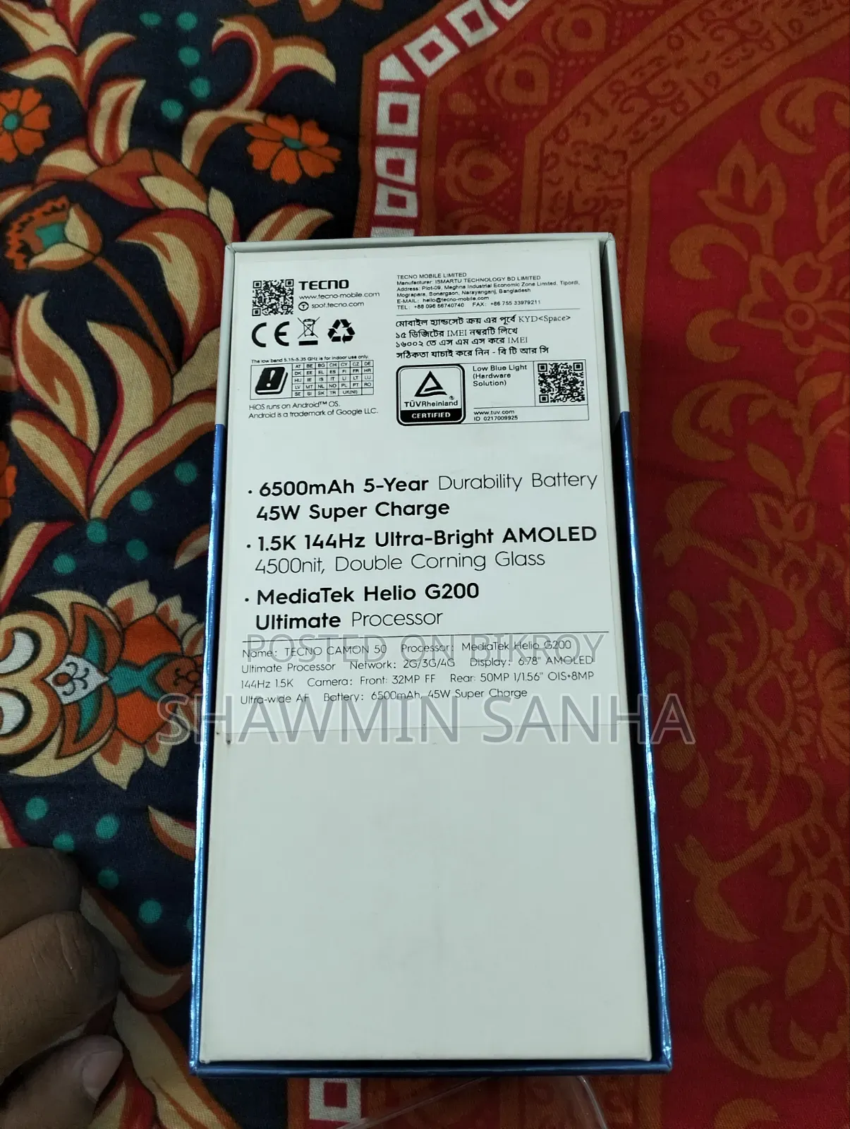 টেকনো ক্যামন ৫০ ২৫৬ জিবি