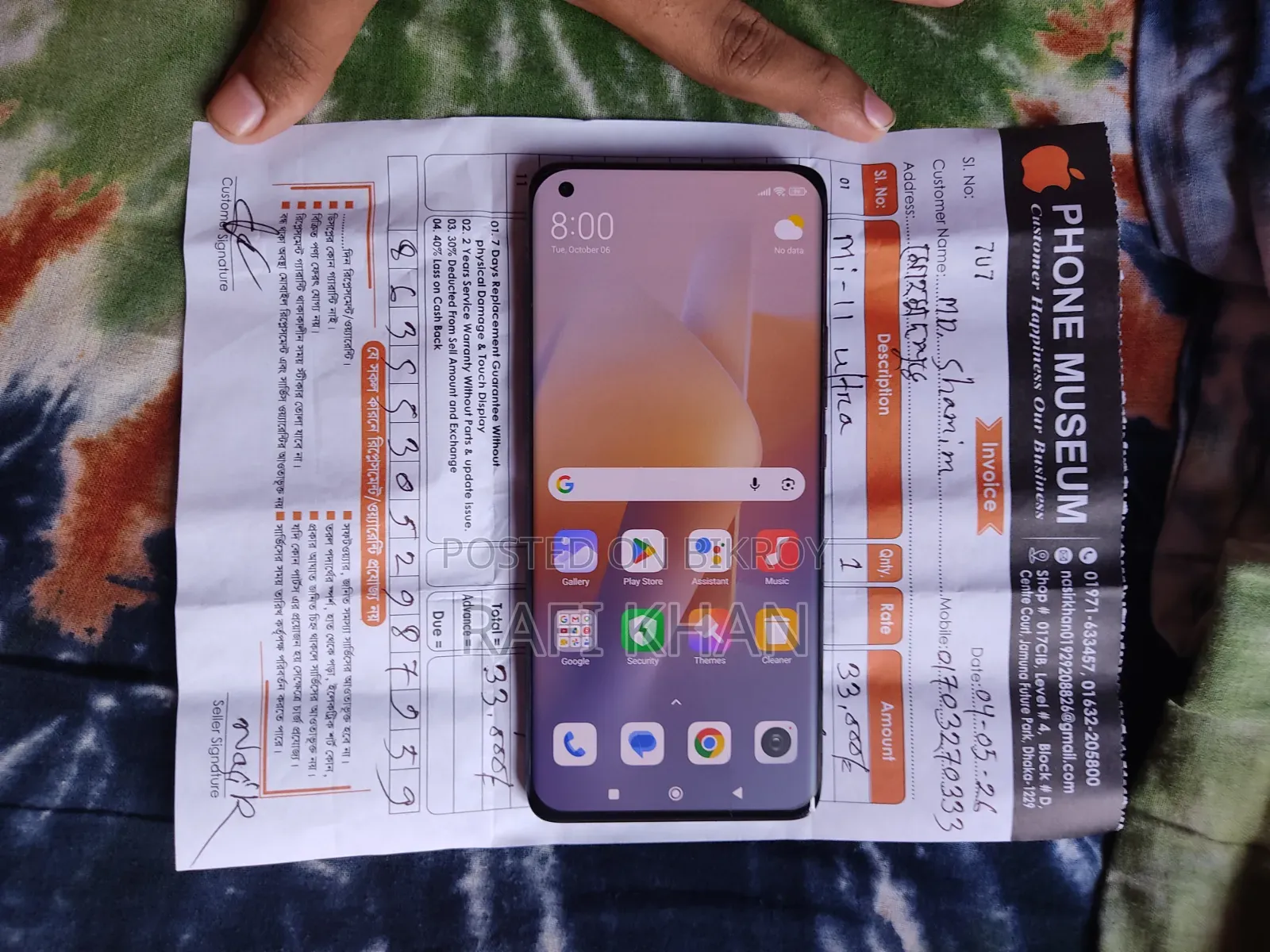 Xiaomi Mi 11 Ultra 256 GB Black